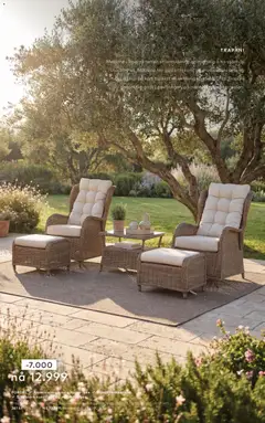 Forhåndsvisning av Skeidar hagemagasin kundeavis gyldig fra 10.04.2026 | Side: 31 | Produkter: Bord