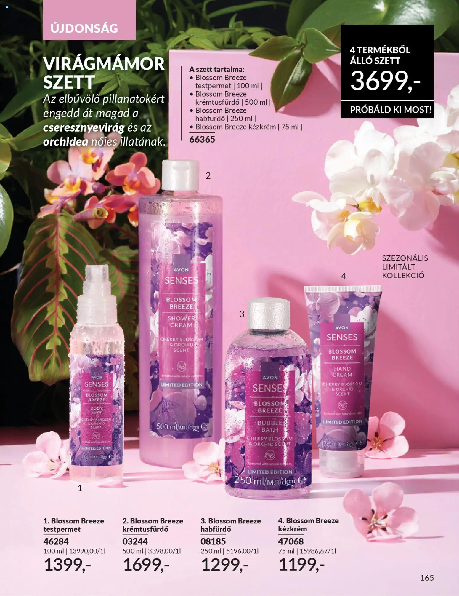 Avon akciós ujság - amely érvényes a következő dátumtól: 01.03.2026 | Oldal: 187 | Termékek: Orchidea, Testpermet, Habfürdő, Kézkrém
