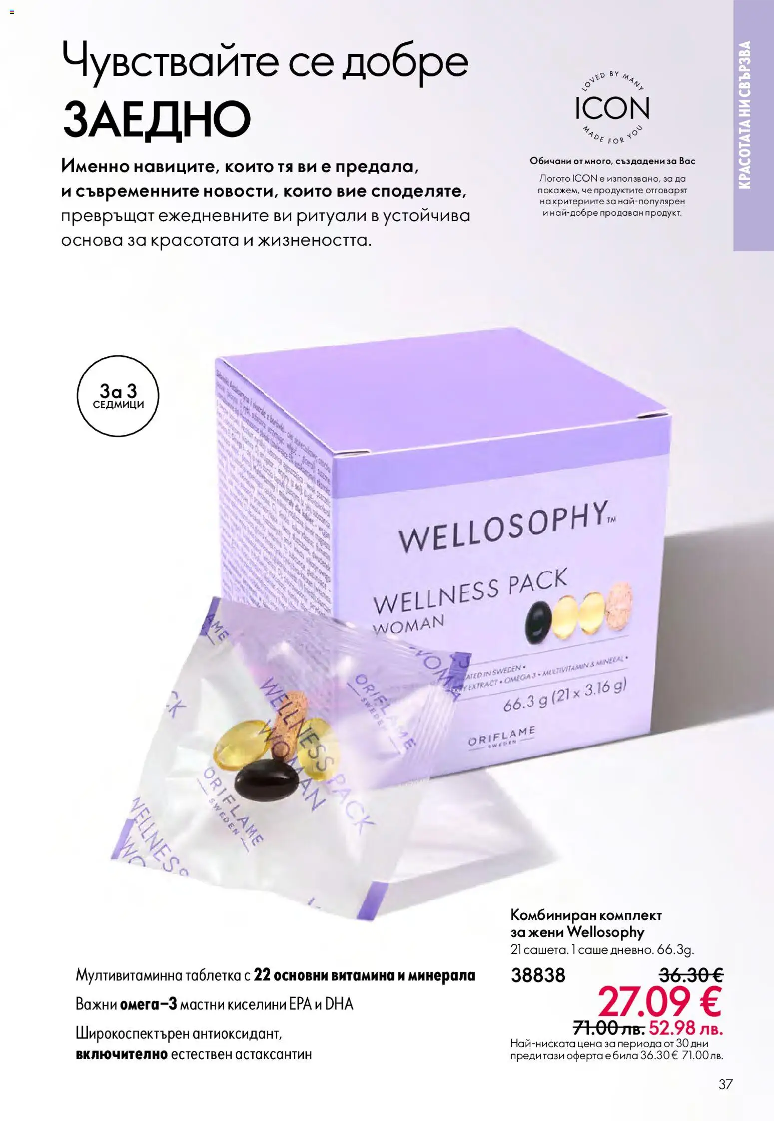 {H1} | Страница: 37