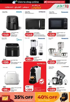 Preview of Lulu Hypermarket catalogue - World Food - Abu Dhabi & Al Ain valid from 22.04.2026 | Page: 47