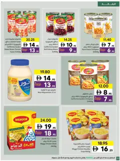 Preview of Sharjah Co-operative Society - Offers valid from 15.01.2026 | Page: 30