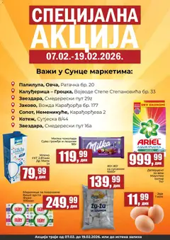 Sunce специјална акција - pregled Sunce kataloga - važi od 07.02.2026