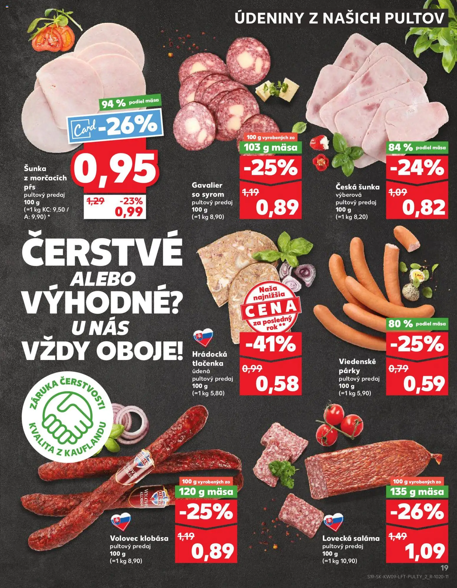 Kaufland SK akciós ujság - amely érvényes a következő dátumtól: 26.02.2026 | Oldal: 19 | Termékek: Só