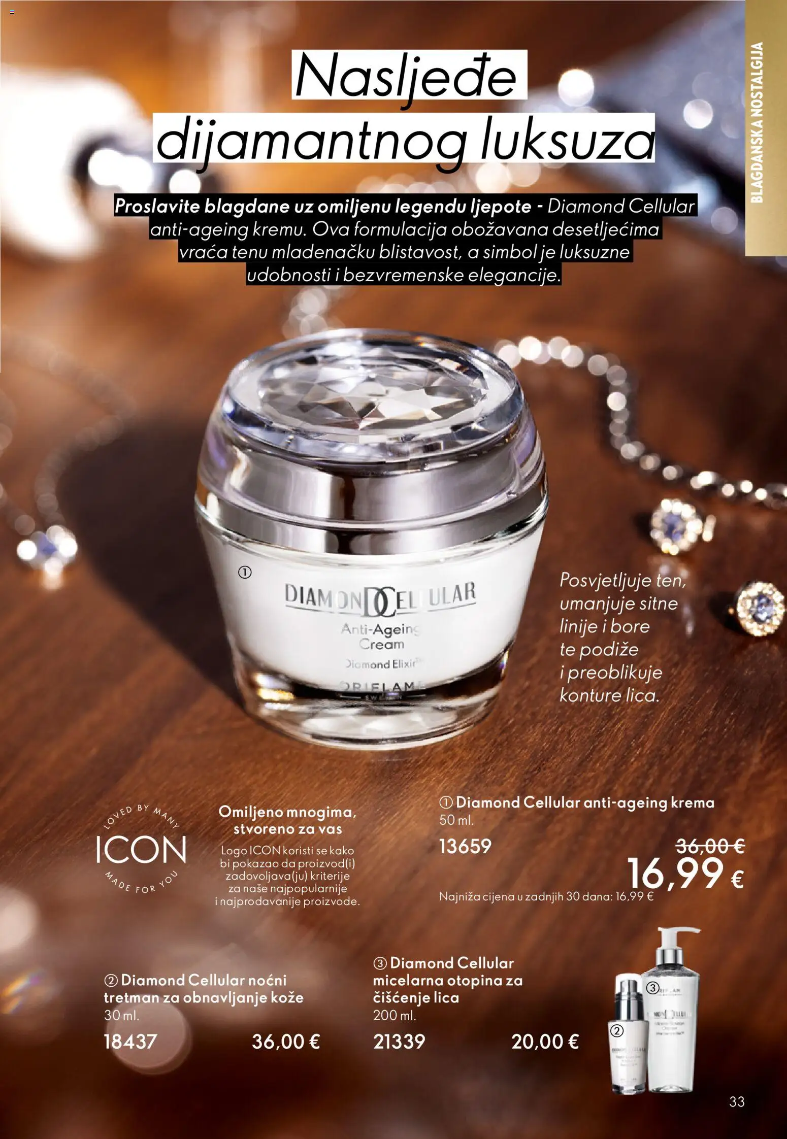 Oriflame katalog | vrijedi od 19.11.2025 | Stranica: 33 | Proizvodi: Krema
