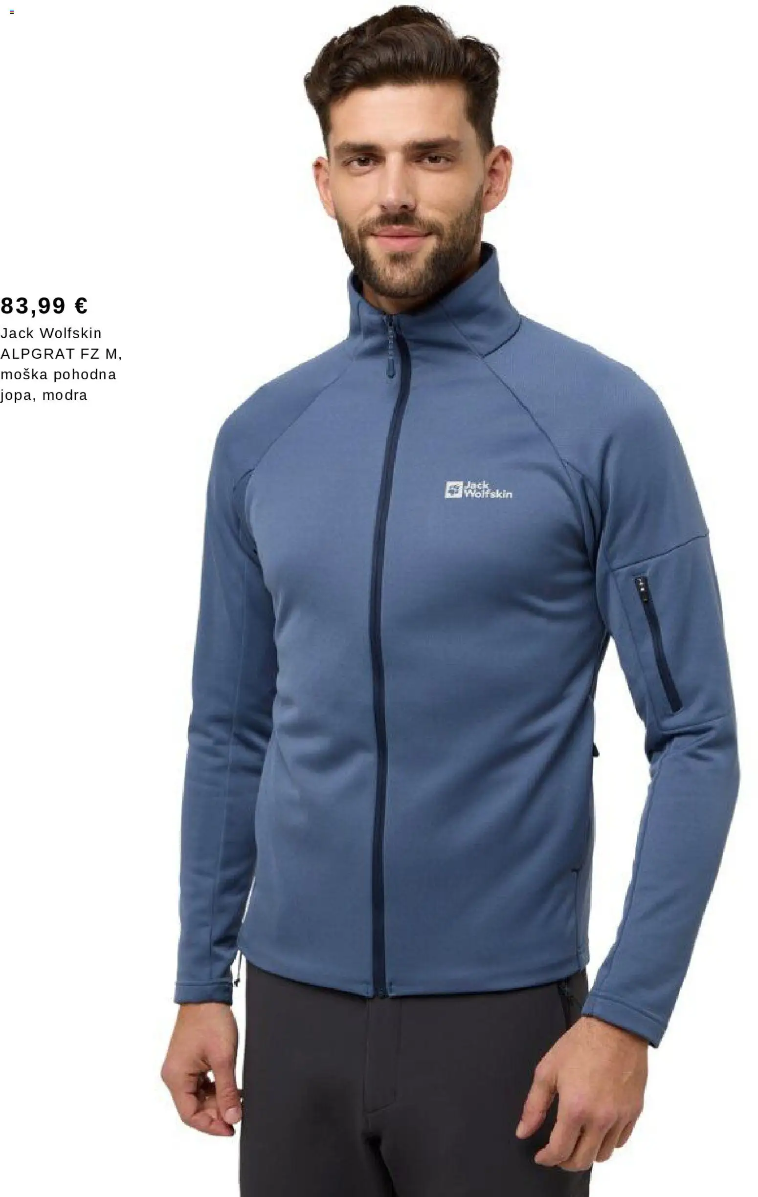 Novi Intersport katalog ponudbe – veljaven od 05.01.2026 | Stran: 14