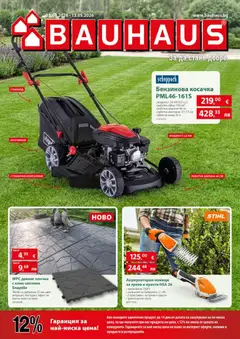 Преглед на Bauhaus брошура - Офертите са валидни от 23.04.2026