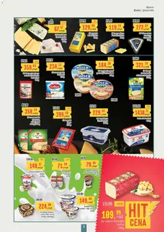 Aroma Market katalog - pregled Aroma Market kataloga - važi od 11.12.2025 | Strana: 7