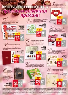  | Страница: 22