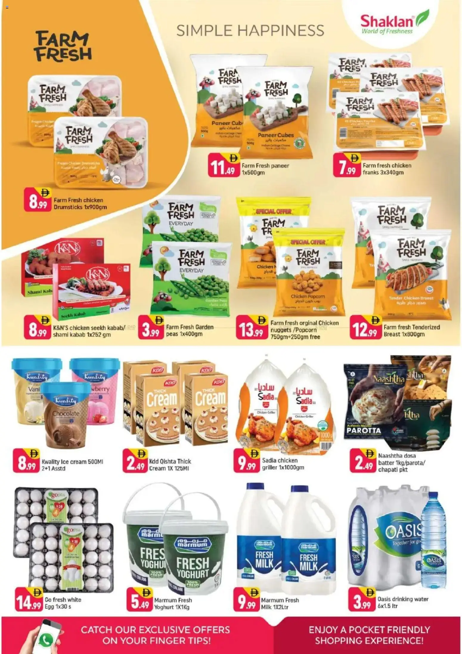 {H1} | Page: 4 | Products: Banány, Čokoláda, Έπιπλο κουζίνας, Котлон