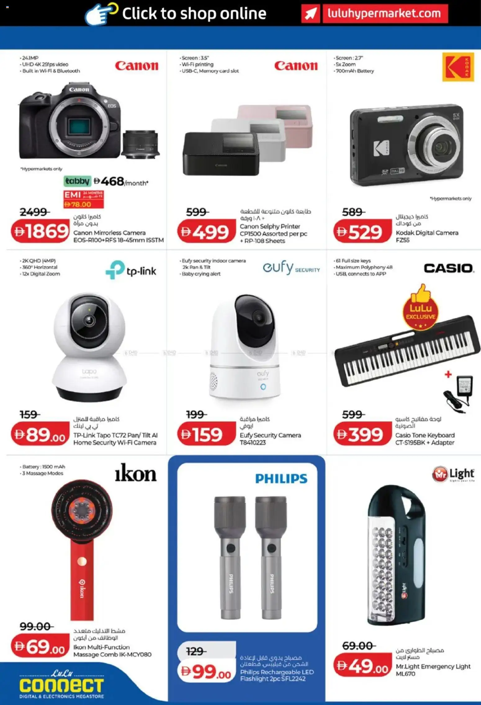 {H1} | Page: 6 | Products: Ketchup, Peanuts, BH, Viski