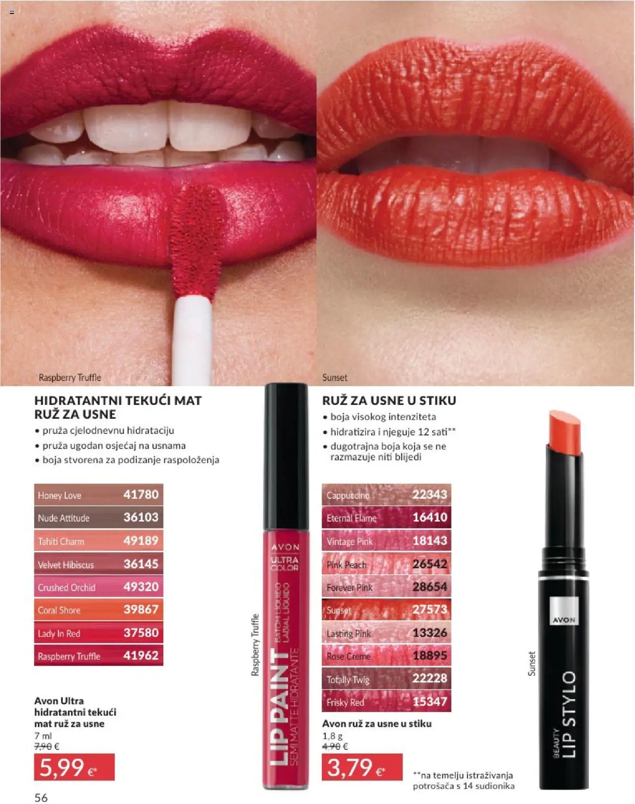 Avon katalog | vrijedi od 31.05.2025 | Stranica: 56 | Proizvodi: Ruž, Cappuccino