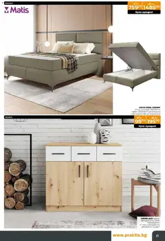 Преглед на Praktis брошура - Офертите са валидни от 15.12.2025 | Страница: 15