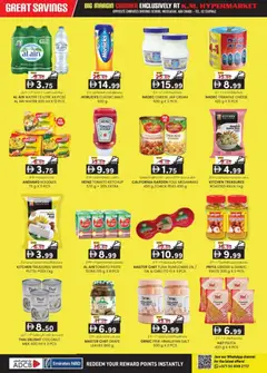 Preview of KM Trading - Big margin crusher valid from 11.12.2025 | Page: 4