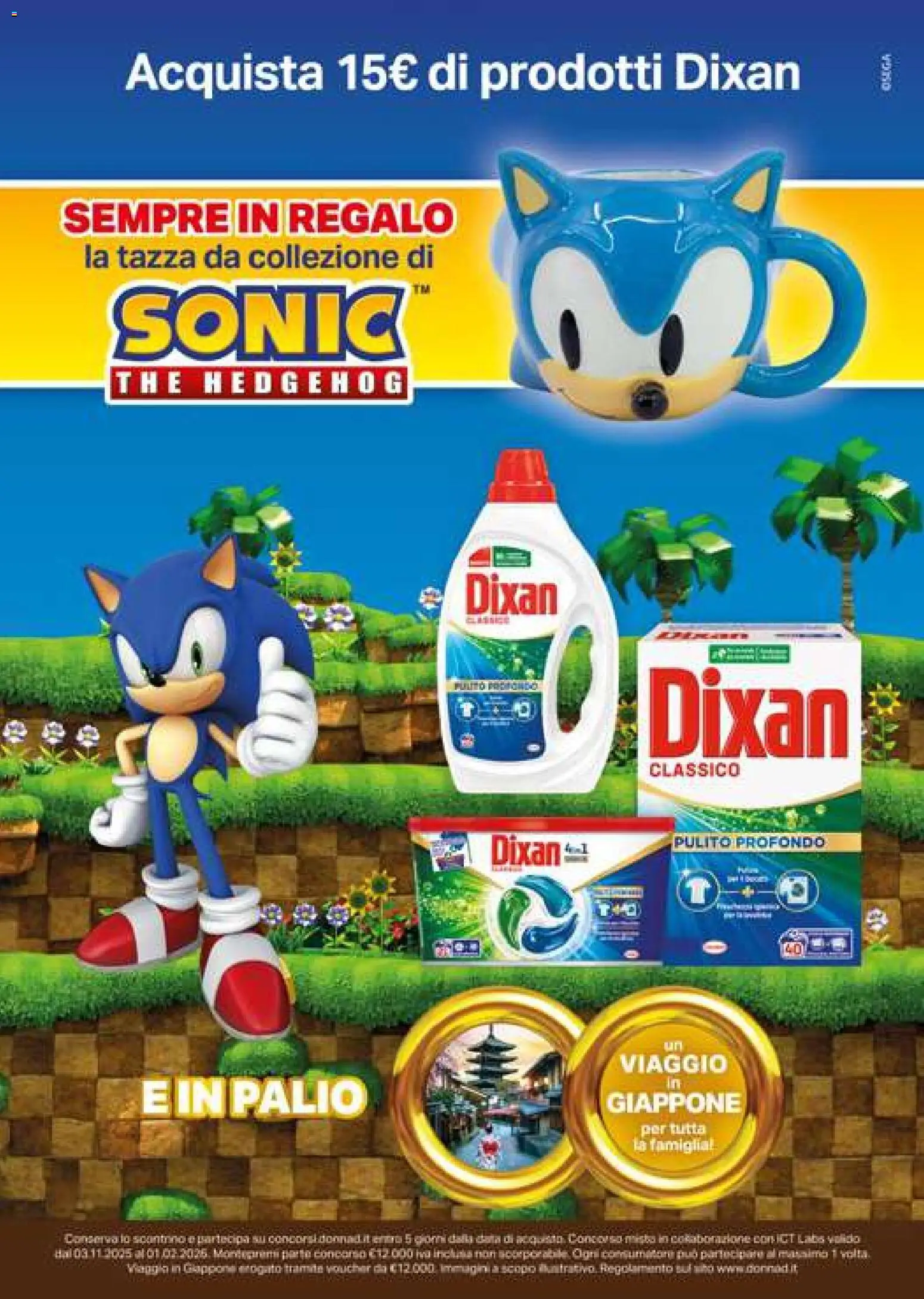 Volantino Gulliver del 01.01.2026 | Pagina: 75 | Prodotti: Data, The