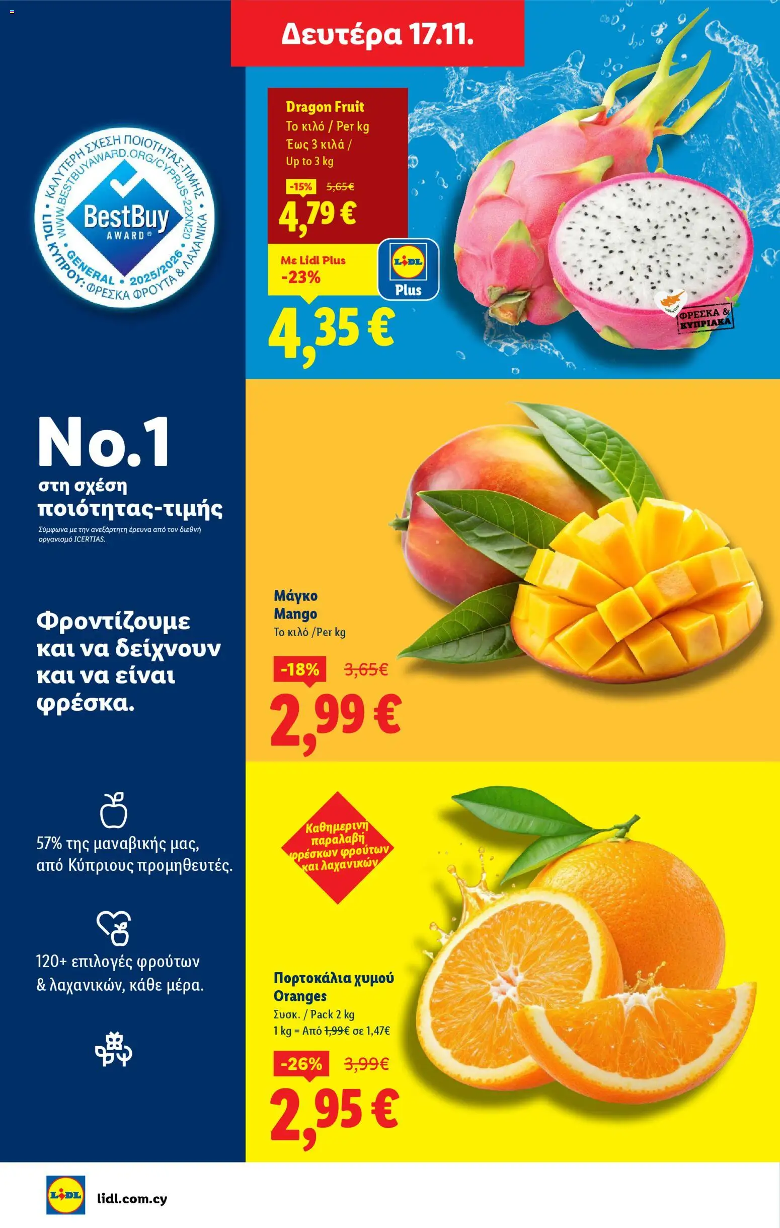 Lidl - Φυλλάδιο – σε ισχύ από 13.11.2025 | Σελίδα: 26