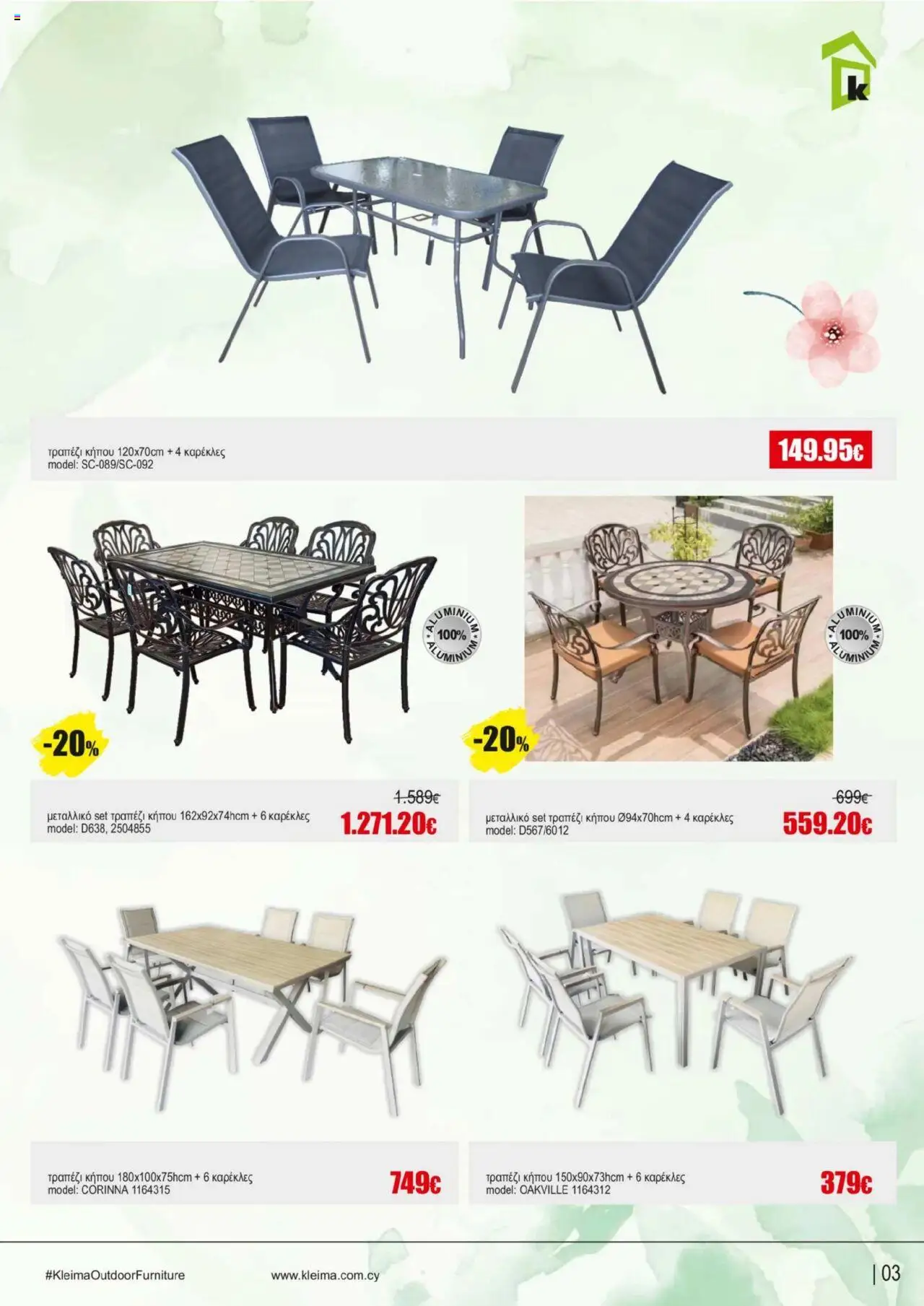 Kleima Catalogue Outdoor furniture – σε ισχύ από 08.07.2025 | Σελίδα: 3