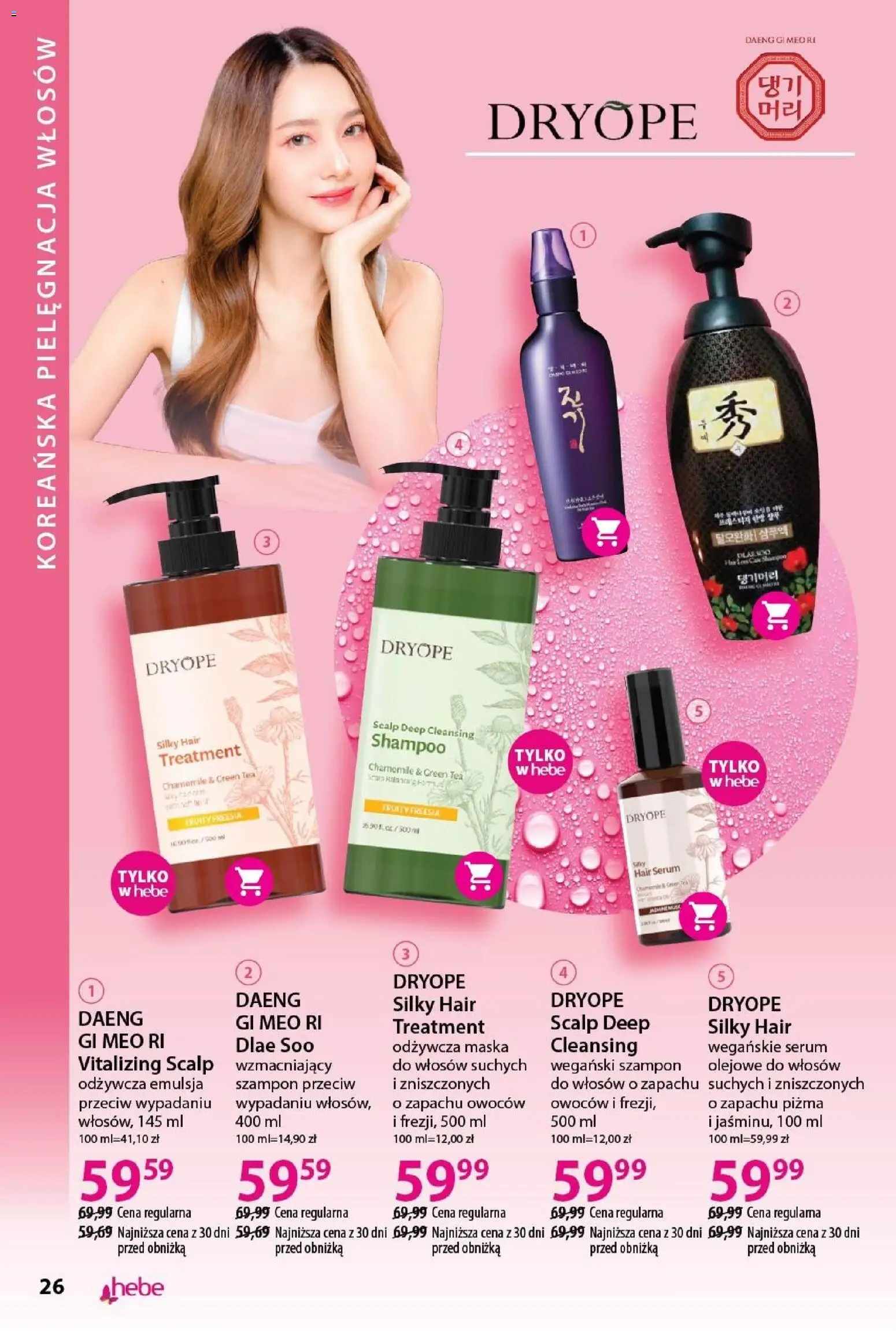 Hebe Gazetka - Katalog od 31.01.2026 | Strona: 26 | Produkty: Szampon, Maska do włosów, Maska