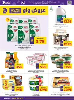Preview of Abu Dhabi Coop offers valid from 29.01.2026 | Page: 14