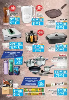 Преглед на Cедмична брошура на Фантастико - Офертите са валидни от 18.12.2025 | Страница: 38