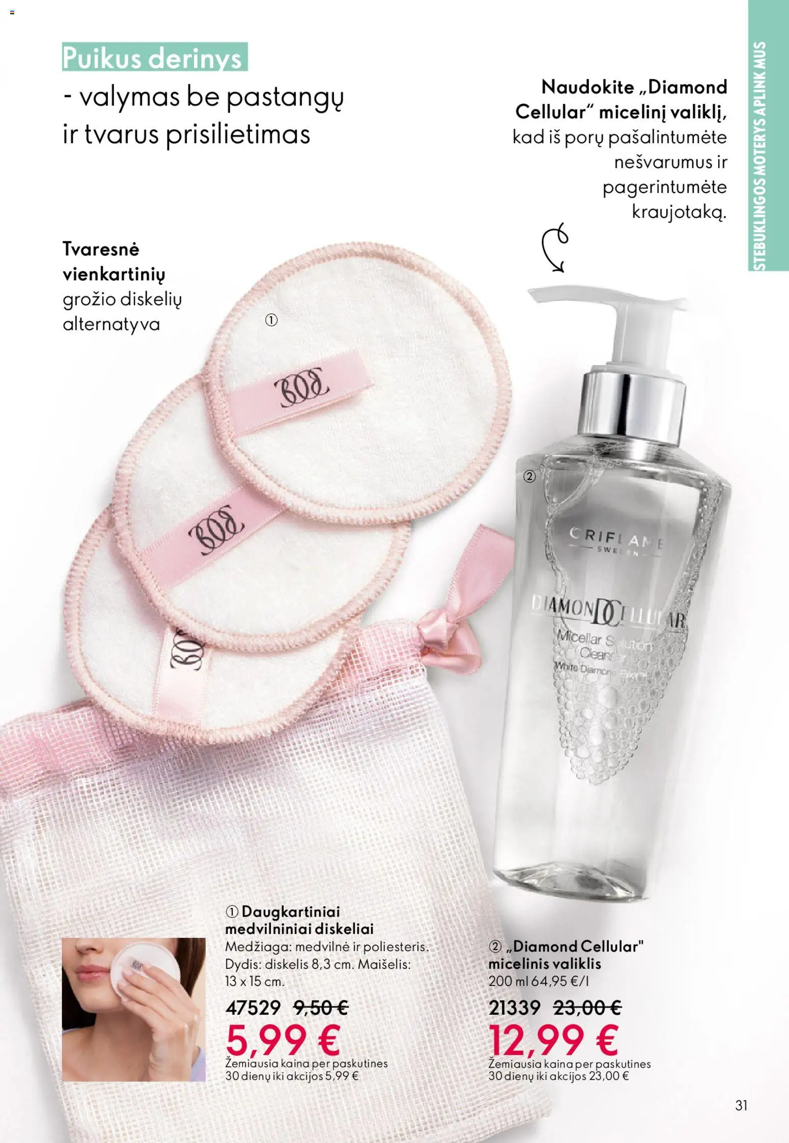 Oriflame akcijos nuo 18.02.2026 | Puslapis: 31