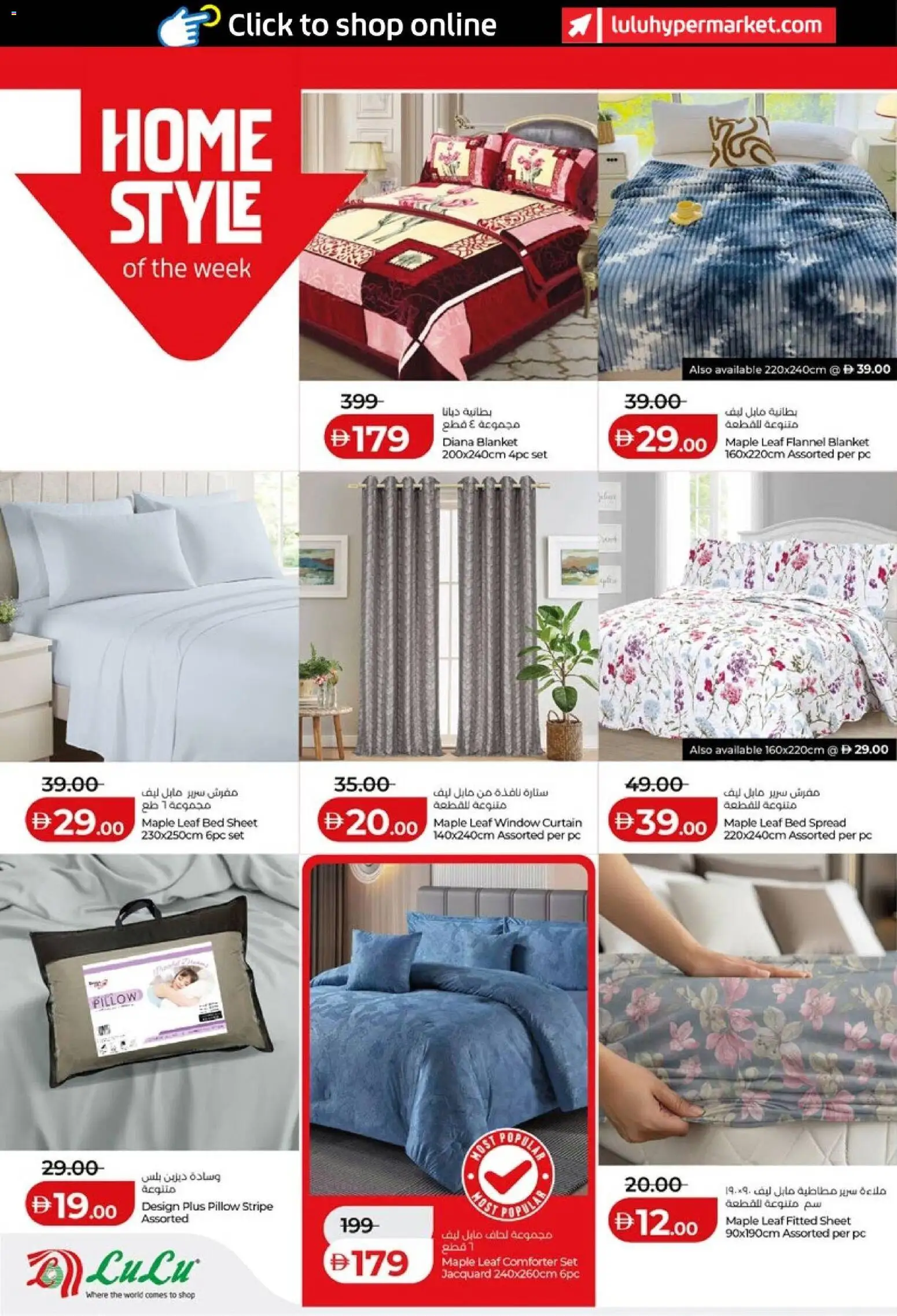 {H1} | Page: 26 | Products: Deodorant, Vaskepulver