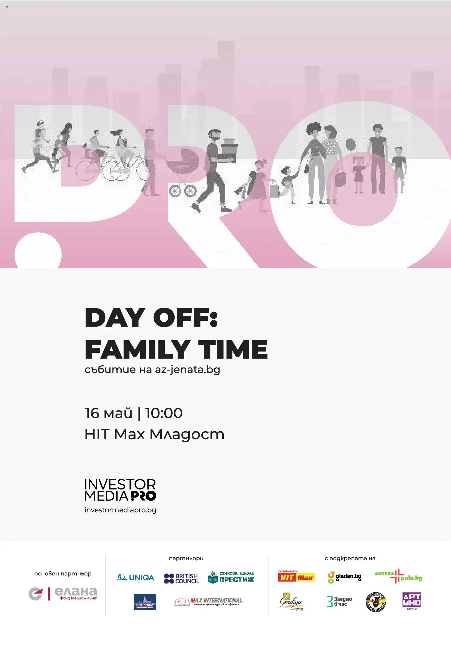 {H1} | Страница: 7