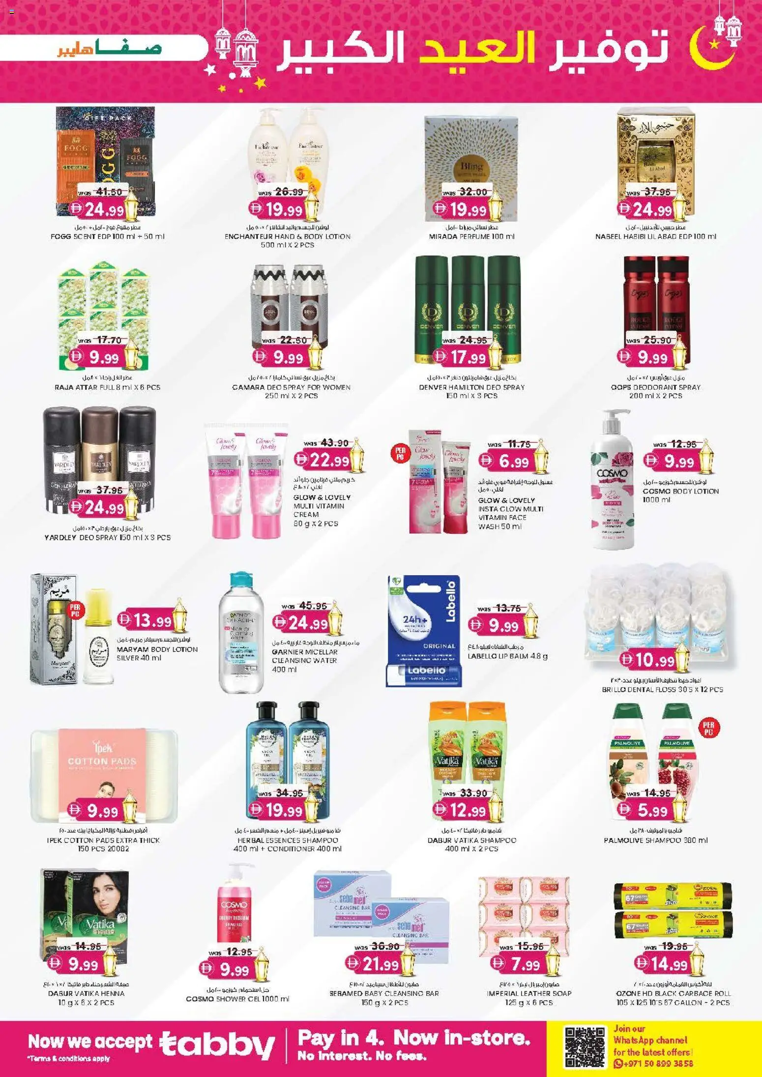 {H1} | Page: 7 | Products: Κουτί παπουτσιών, Høje hæle, Αφροντούζ, Καταστροφέας εγγράφων