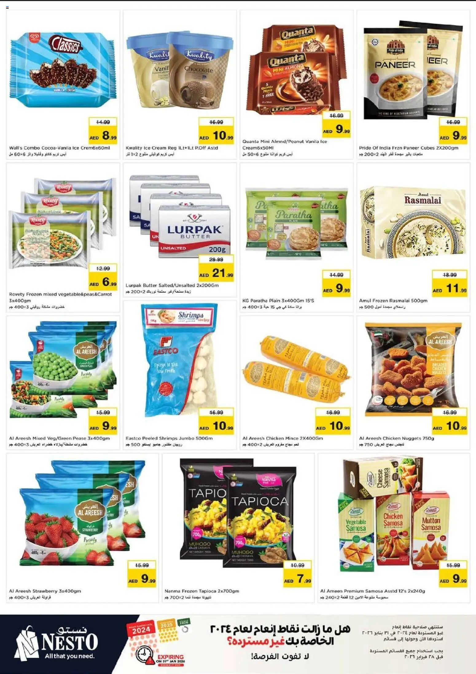 {H1} | Page: 13 | Products: Banány, Čokoláda, Котлон