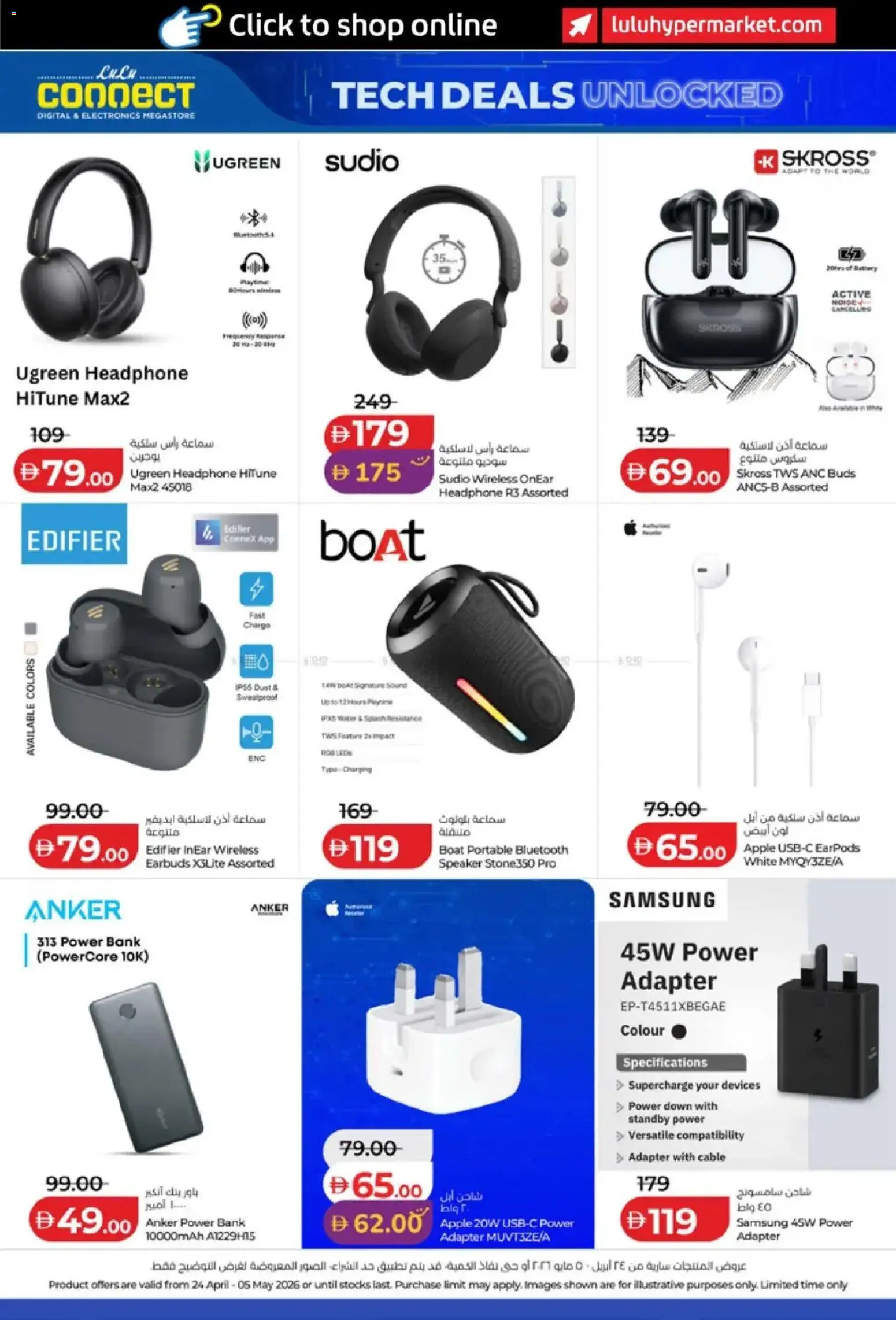 {H1} | Page: 30 | Products: Maske, Pizza, Peanuts, Kartofler