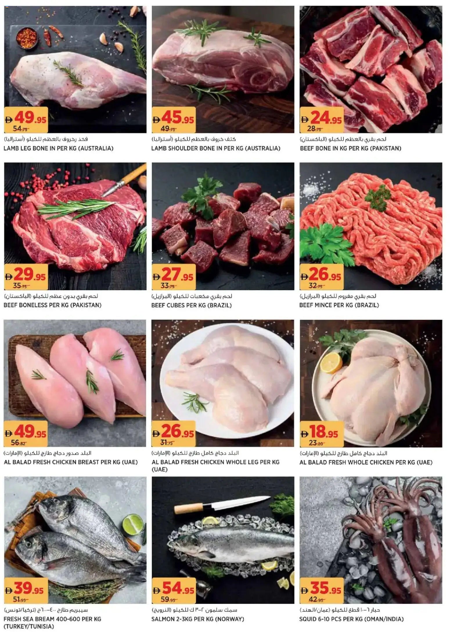 {H1} | Page: 3 | Products: Čokoláda, Schokolade