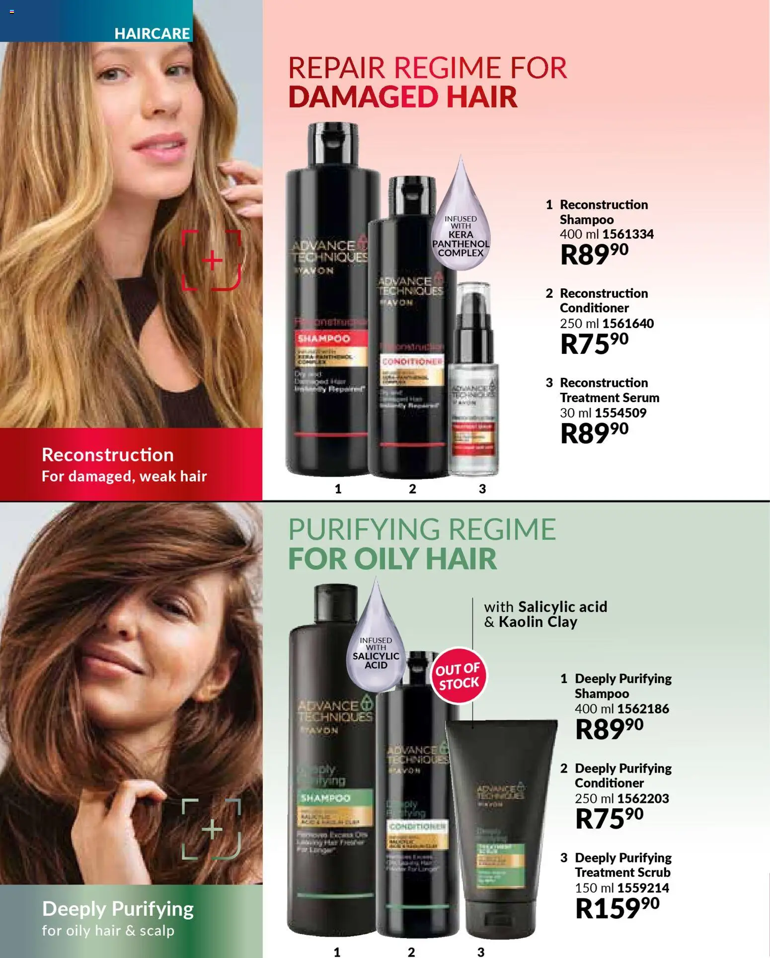 New Avon catalogue – valid from 31.01.2026 | Page: 176 | Products: Serum, Stock, Clay, Scrub