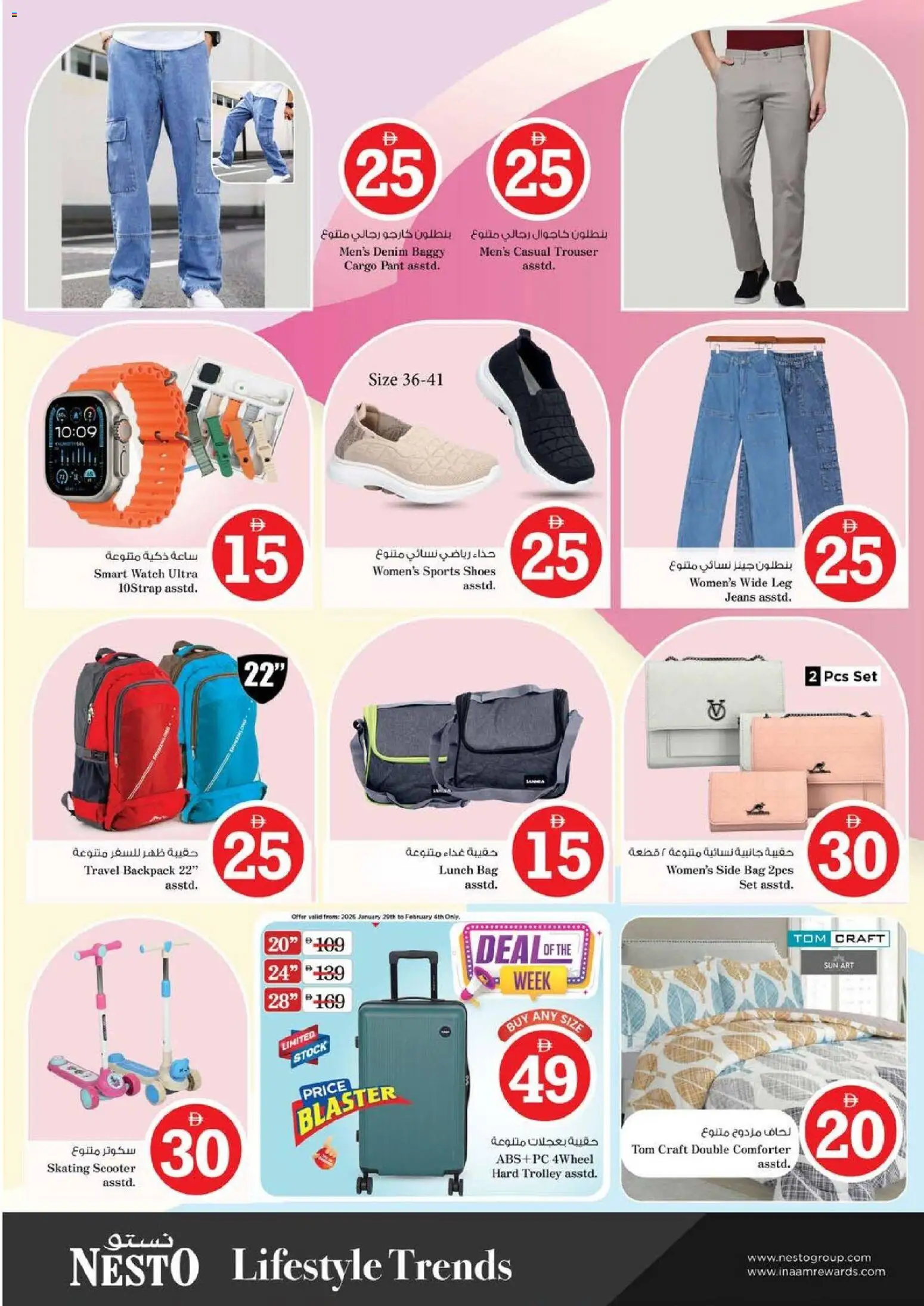 {H1} | Page: 29 | Products: Whisky, Partavaahto