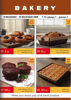 Preview of Istanbul Supermarket offers valid from 04.12.2025 | Page: 13