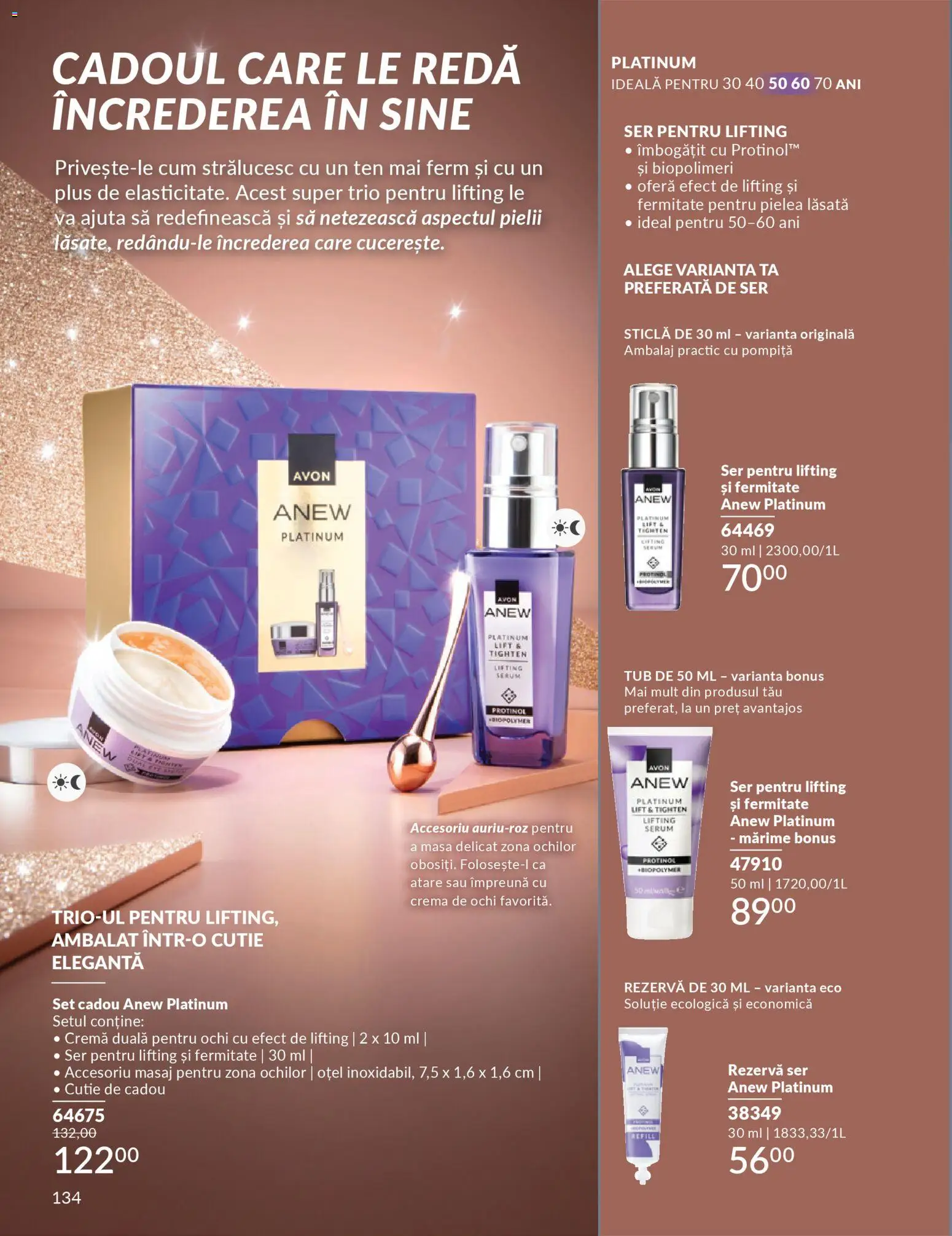 Noul catalog Avon – valabil de la 01.12.2025 | Pagină: 134 | Produse: Serum, Masă, Cutie, Cremă