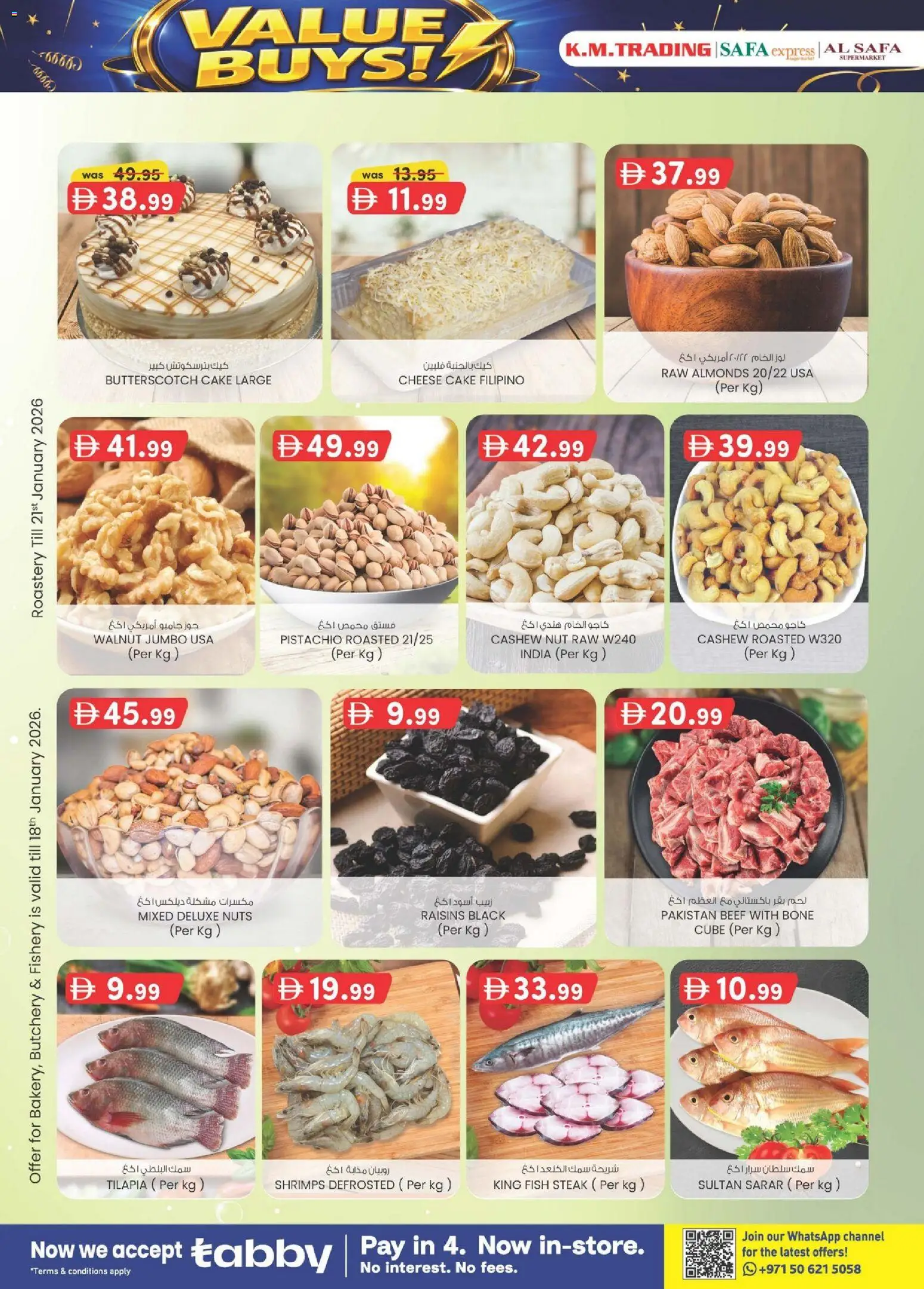 {H1} | Page: 38 | Products: Vajcia, Schokolade, Orangen, Хладилник