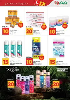 Preview of Lulu Hypermarket catalogue valid from 11.04.2026 | Page: 29 | Products: Jablká, Μήλα, Котлон
