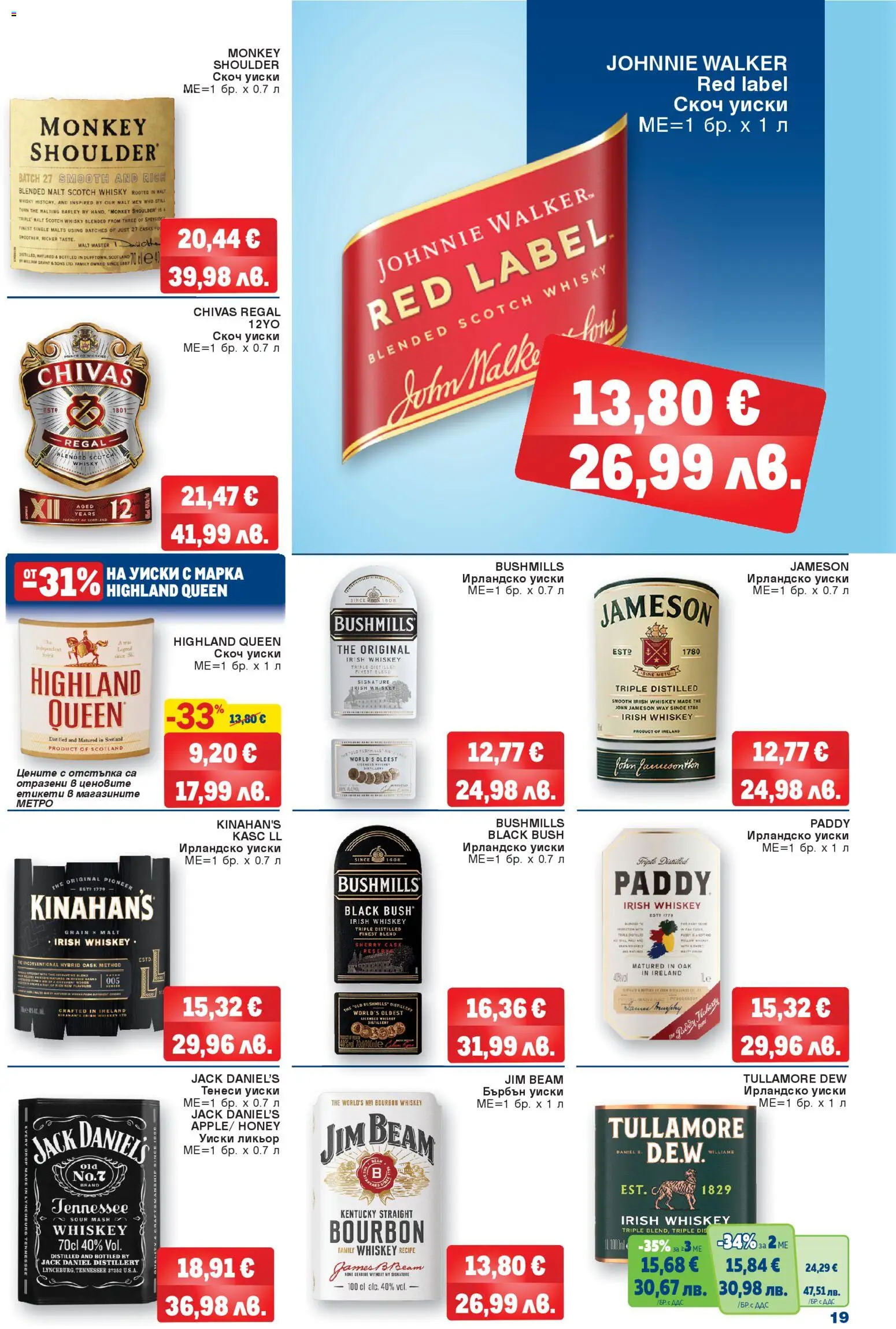 {H1} | Страница: 19