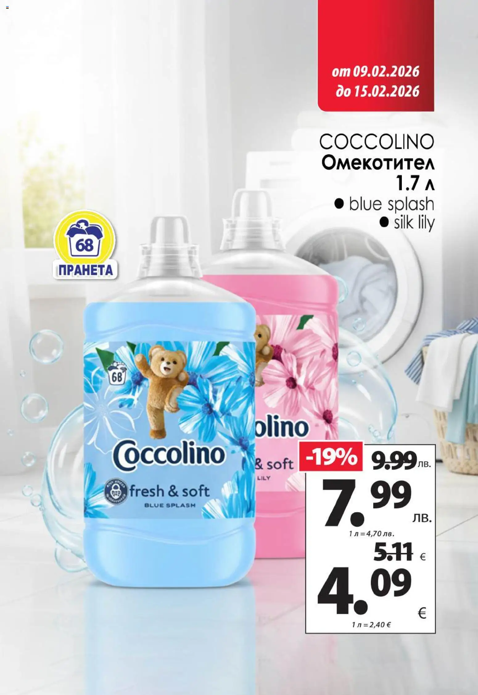 {H1} | Страница: 15