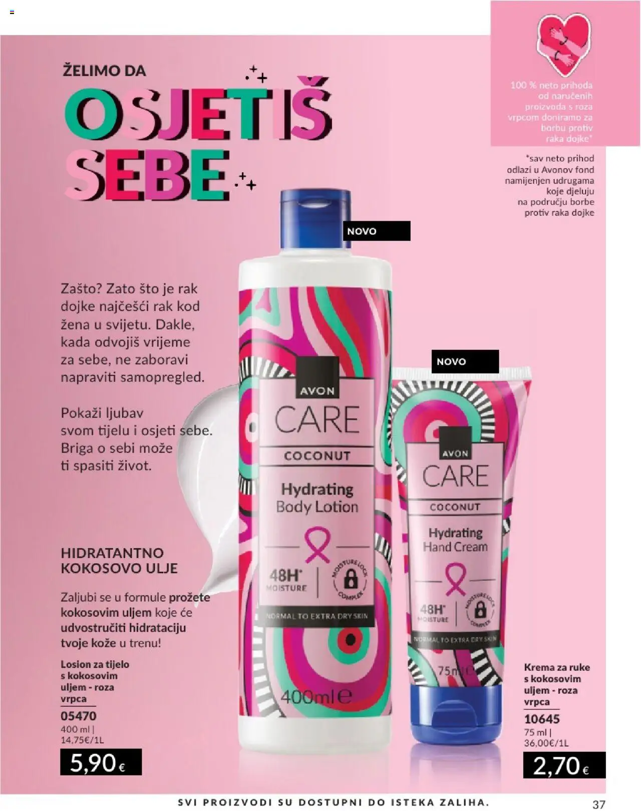 Avon katalog | vrijedi od 01.08.2025 | Stranica: 37 | Proizvodi: Ulje, Krema za ruke, Krema, Voće
