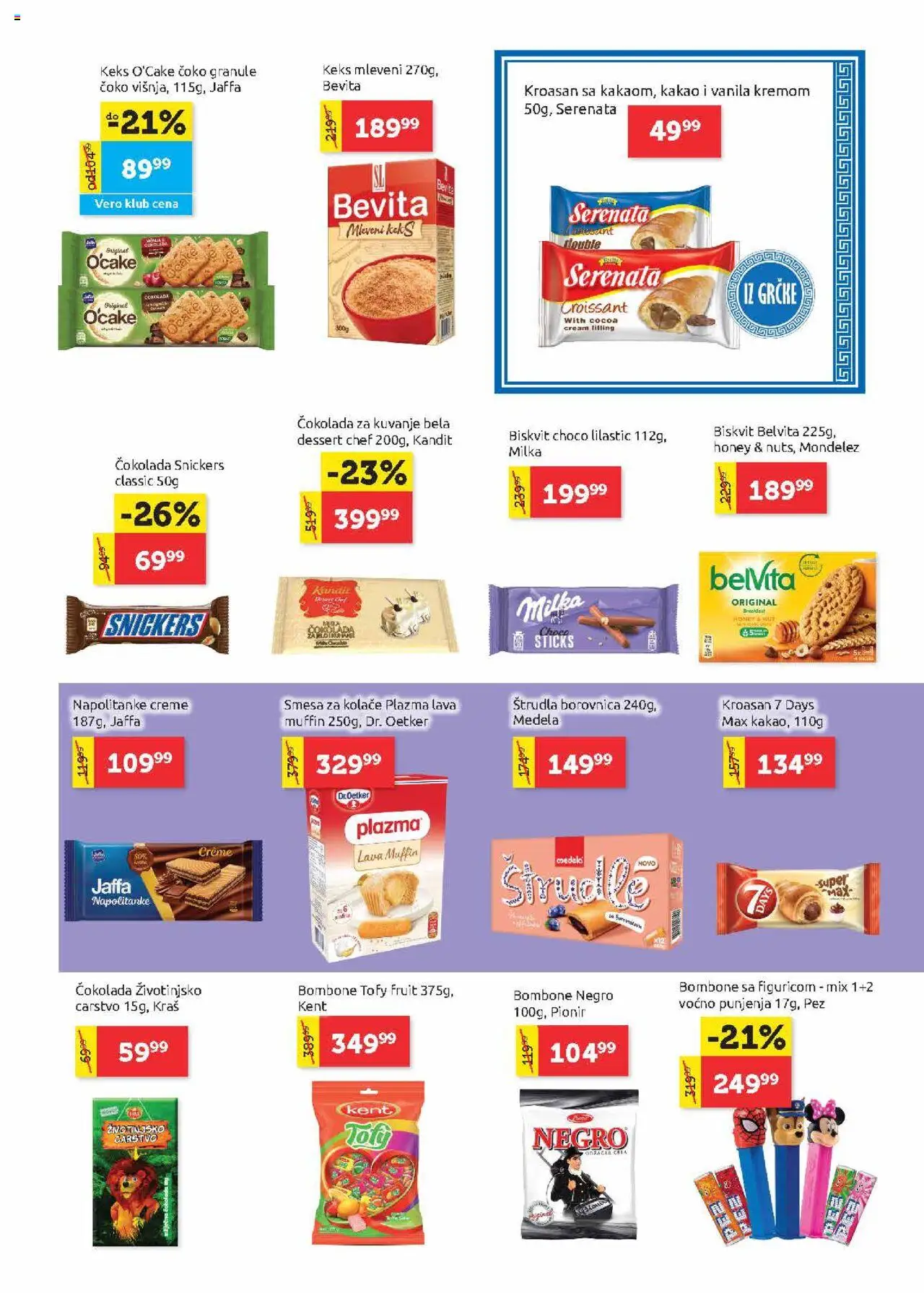 SuperVERO katalog - važi od 24.07.2025 | Strana: 17 | Proizvode: Bombone, Kroasan, Borovnica, Dr. Oetker