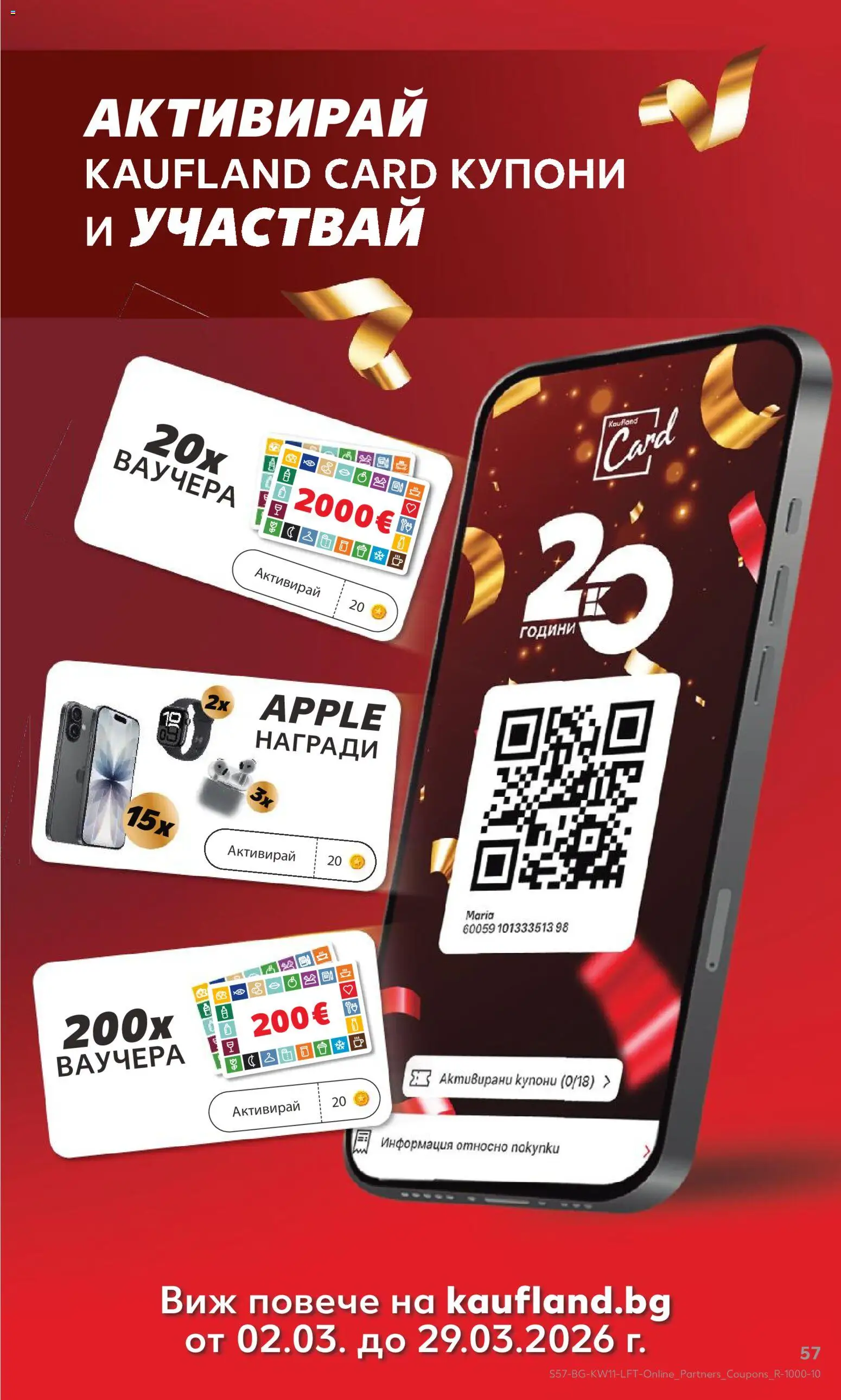 {H1} | Страница: 57