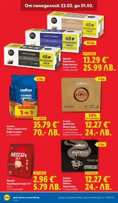 Преглед на Nescafé Dolce Gusto Кафе капсули, Различни видове 3 x 16 бр./опаковка - Офертите са валидни от 23.02.2026 | Страница: 12