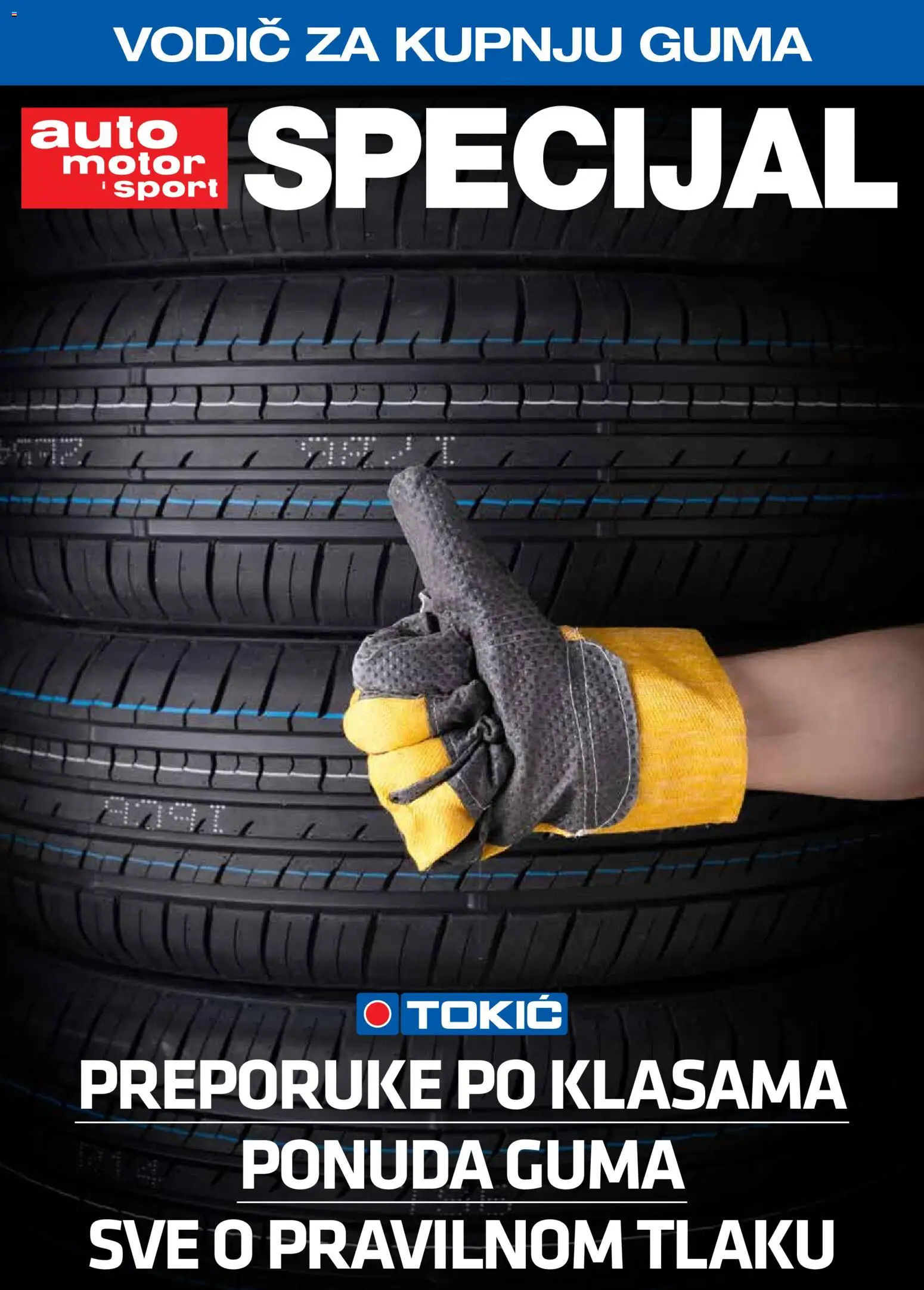 Tokić katalog | vrijedi od 10.03.2026 | Stranica: 1