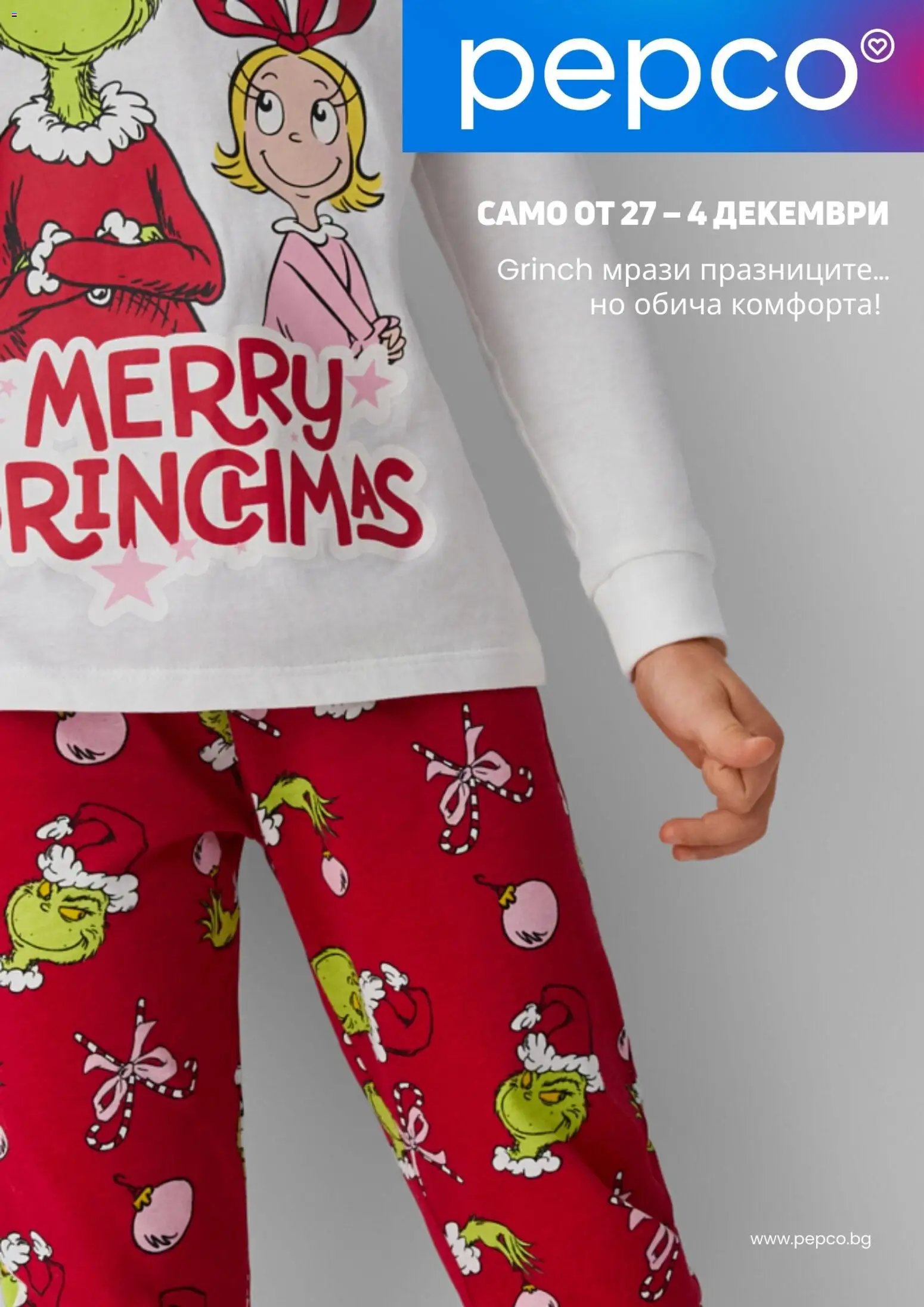 {H1} | Страница: 1