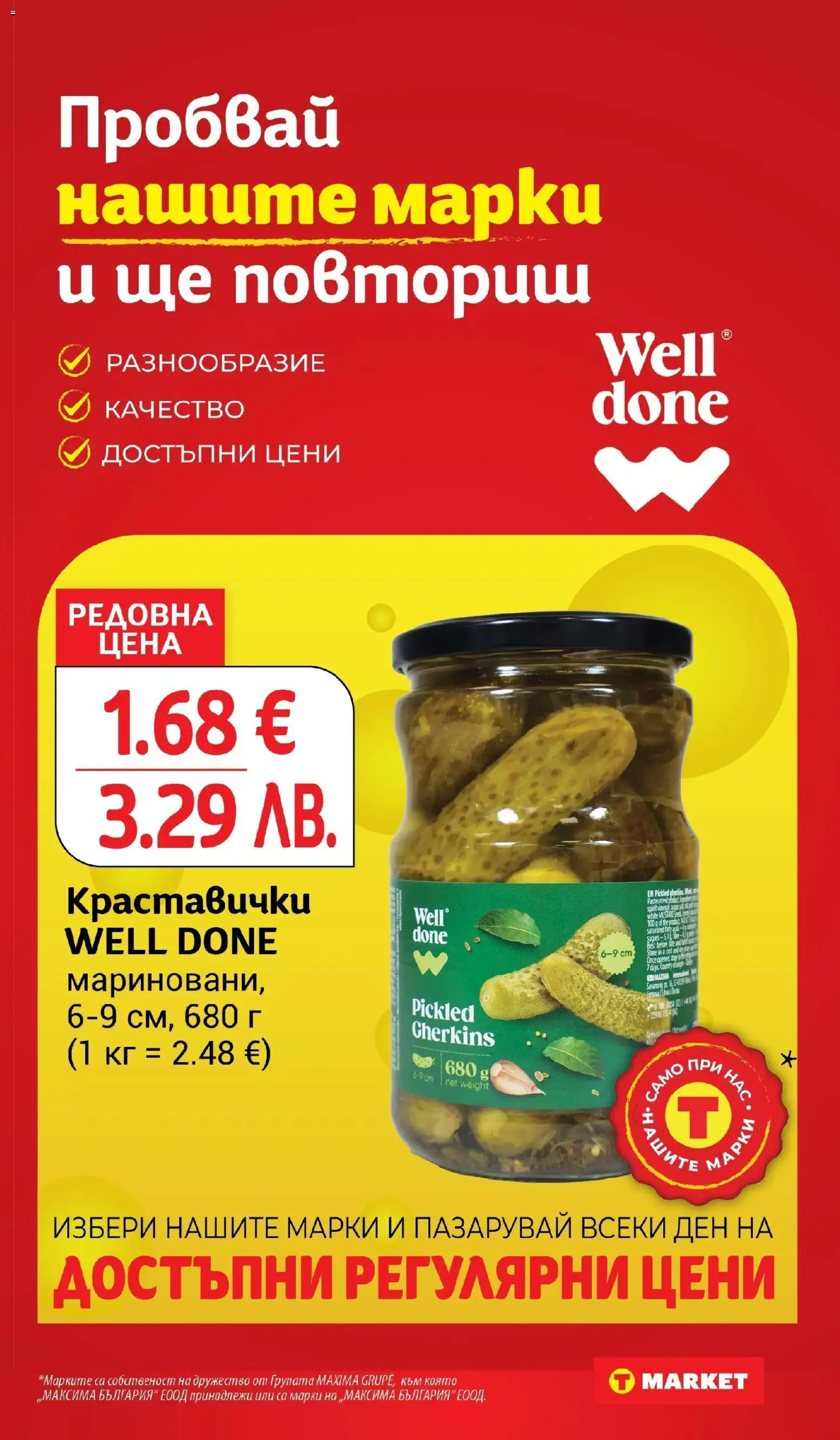 {H1} | Страница: 19