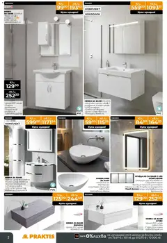 Преглед на Praktis брошура - Офертите са валидни от 09.03.2026 | Страница: 2