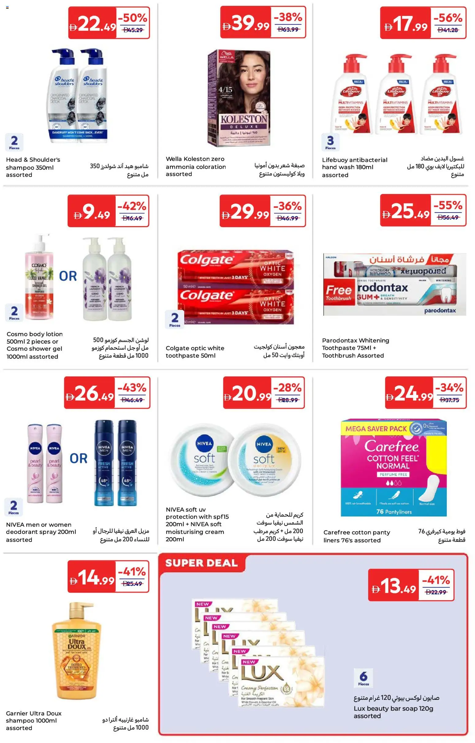 {H1} | Page: 17 | Products: Котлон, Høje hæle, Δίσκος, Καταστροφέας εγγράφων