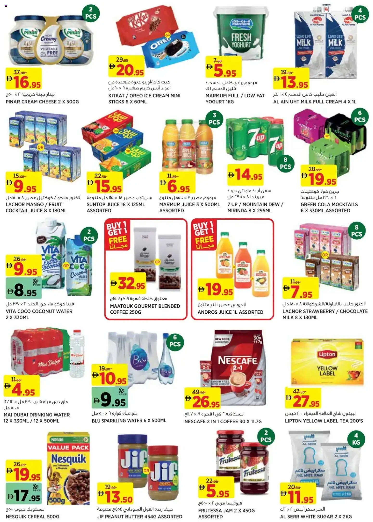 {H1} | Page: 3 | Products: Vajcia, Džús, Jablká, Čaj