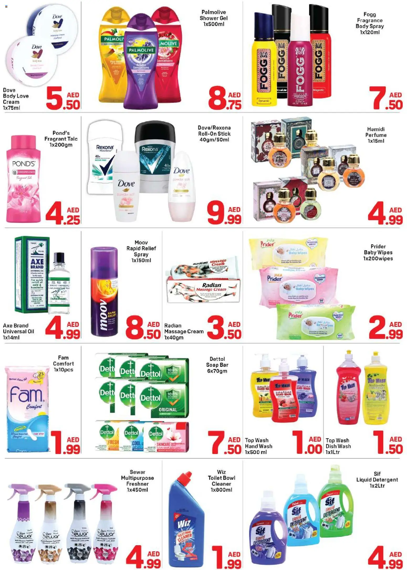 {H1} | Page: 4 | Products: Κουτί παπουτσιών, Котлон, Tv-kaappi, Badekåbe