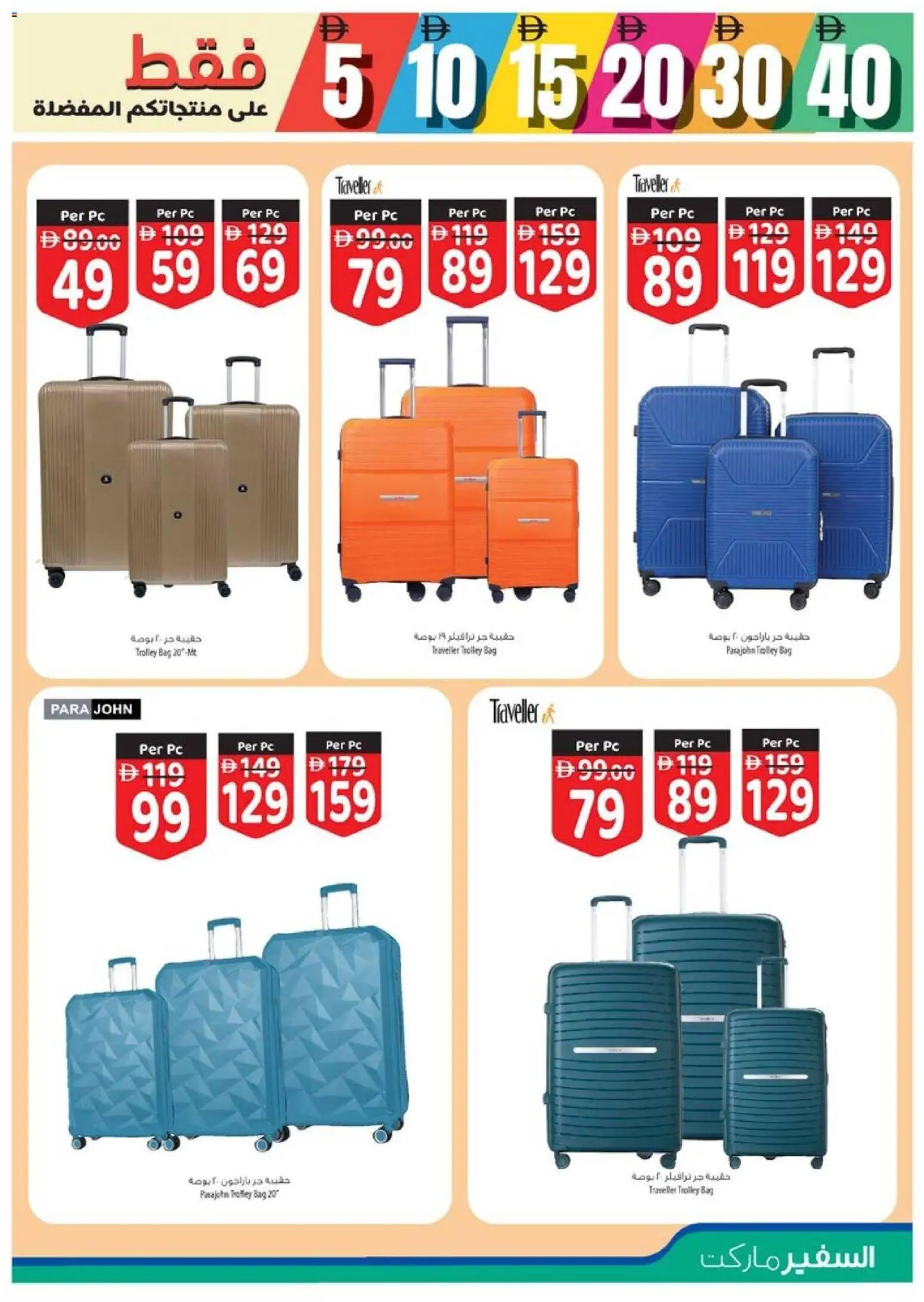 {H1} | Page: 15 | Products: Whisky